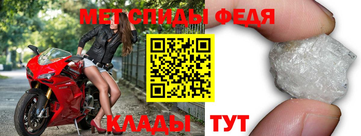 Амфетамин VHQ Троицк