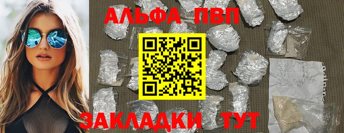A-PVP СК Троицк