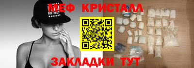 синтетический гашиш Нарткала