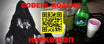 мефедрон VHQ Можайск