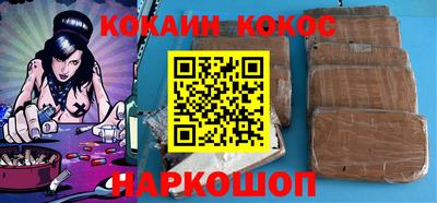 синтетический гашиш Нарткала