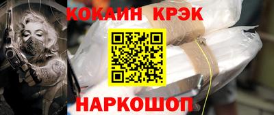 мефедрон VHQ Можайск