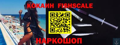 мефедрон VHQ Можайск