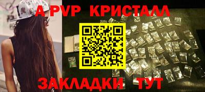 марки lsd Наро-Фоминск