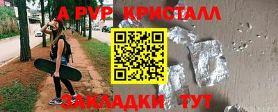 a pvp Можга