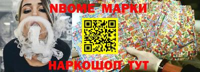мефедрон VHQ Можайск