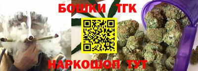 мефедрон Новокубанск