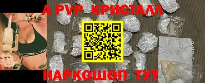 твердый Моздок
