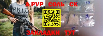 a pvp Можга