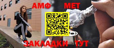 мефедрон VHQ Можайск