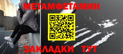 прущая мука Новозыбков