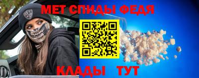 мефедрон VHQ Можайск