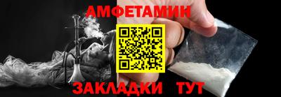 эйфоретик Новодвинск