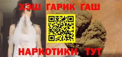 мефедрон VHQ Можайск