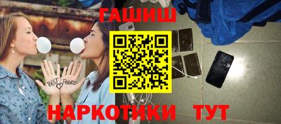 мефедрон VHQ Можайск