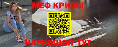 мефедрон VHQ Можайск