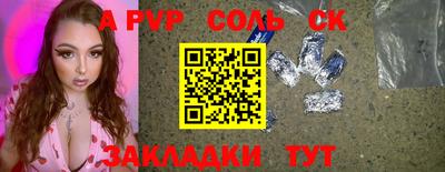 твердый Моздок