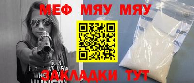 мефедрон VHQ Можайск