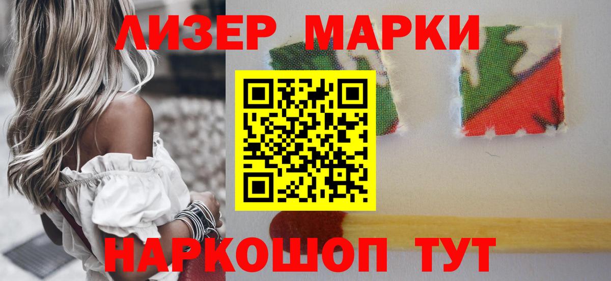 Лсд 25 экстази  ЛСД экстази ecstasy  Вход с VPN  Троицк 