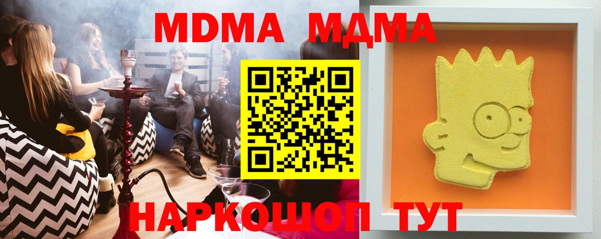 Гашиш  Каннабис  Канабис  Меф   Троицк  Вход с VPN  Меф 