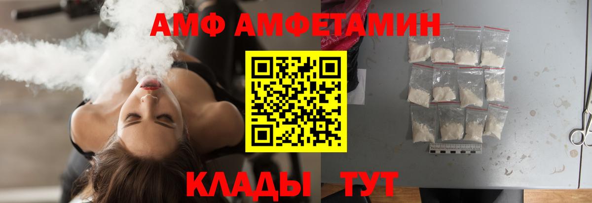 МЕТАМФЕТАМИН витя  Вход с VPN  Троицк  МЕТАМФЕТАМИН витя 