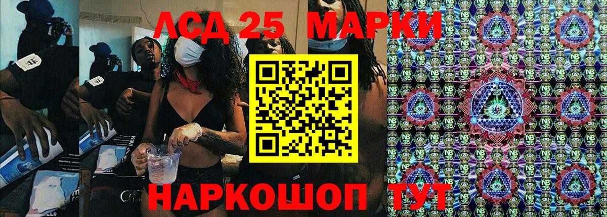 Марки N-bome 1,5мг Троицк