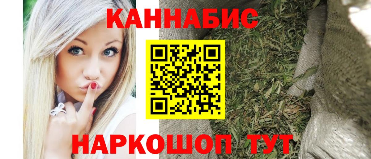 Каннабис White Widow  Конопля THC 21%  Марихуана ГИДРОПОН  Троицк  Вход с VPN  Бошки марихуана OG Kush 