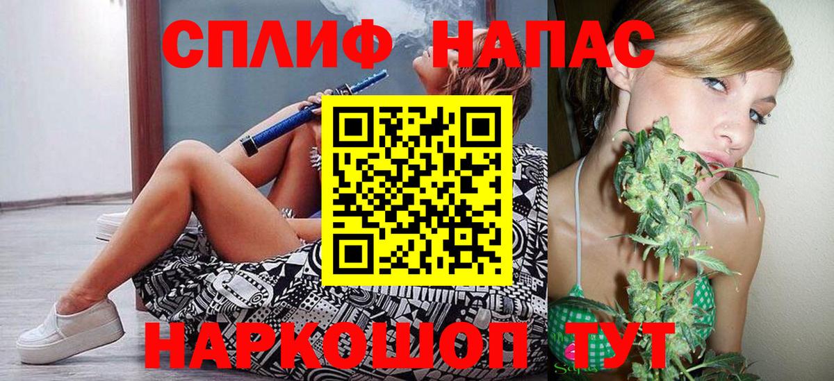 Канабис семена Троицк